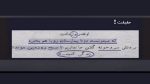 دانلود آهنگ با همه لاس میزنم